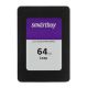 Հիշող սարք SSD SmartBuy 64GB